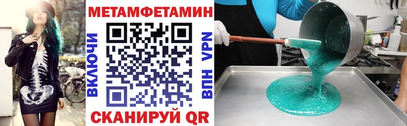 Амфетамин 97% Саров