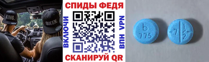 Амфетамин Розовый  купить  цена  Саров 