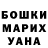 ГЕРОИН гречка Simon Middleton