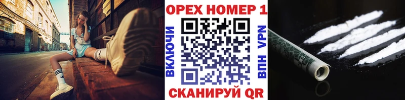 где купить наркоту  Саров  shop телеграм  КОКАИН VHQ 
