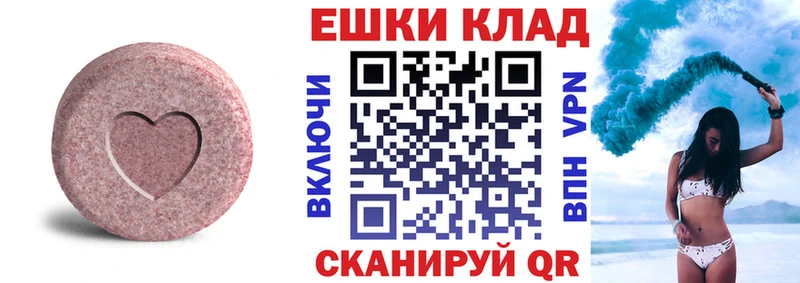 ЭКСТАЗИ Punisher  Саров 