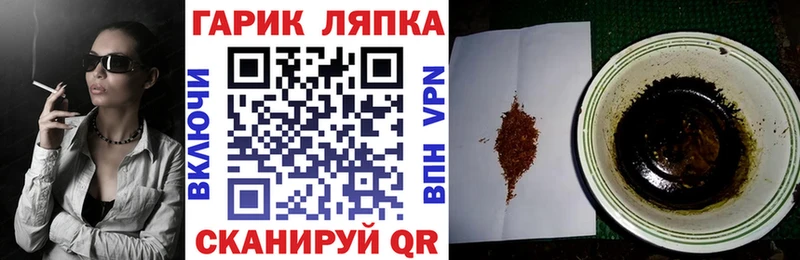 ГАШИШ AMNESIA HAZE  хочу   Саров 