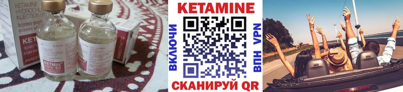Кетамин VHQ  хочу наркоту  Саров 