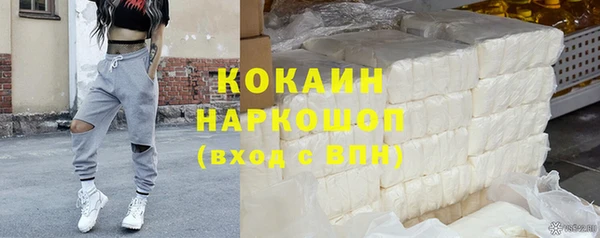 кристаллы Аркадак
