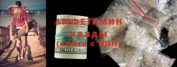 кристаллы Аркадак