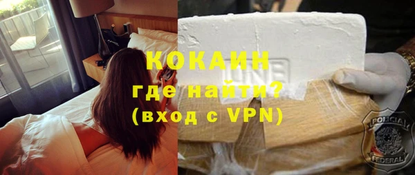 кристаллы Аркадак
