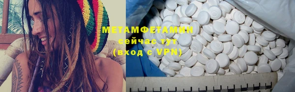 кристаллы Аркадак