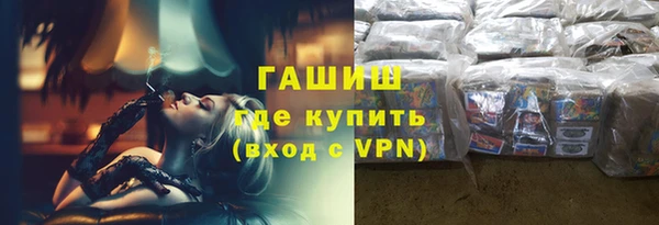 прущие грибы Арсеньев