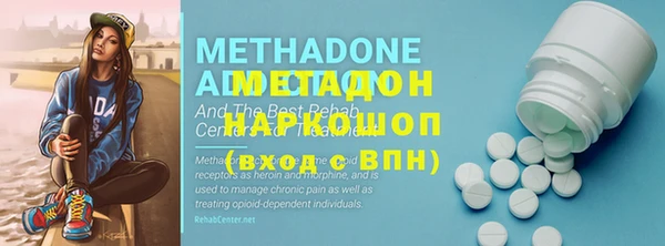 мдма Армянск