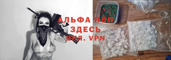 кристаллы Аркадак
