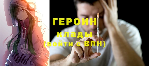 прущие грибы Арсеньев