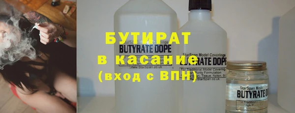 кристаллы Аркадак
