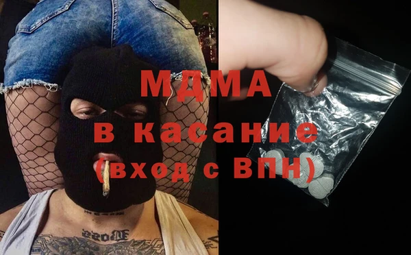 кристаллы Аркадак