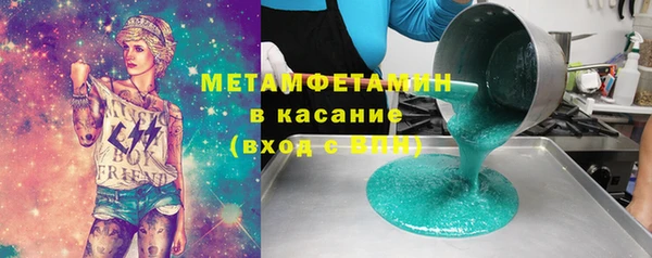 кристаллы Аркадак