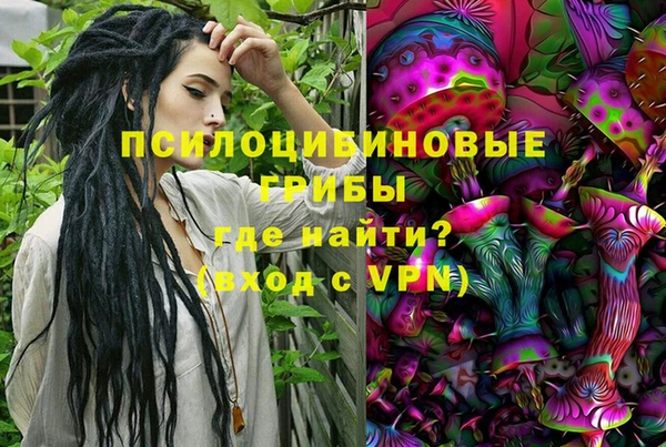 кристаллы Аркадак