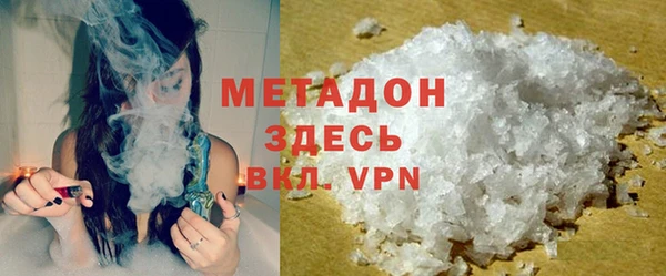 мяу мяу кристалл Навашино
