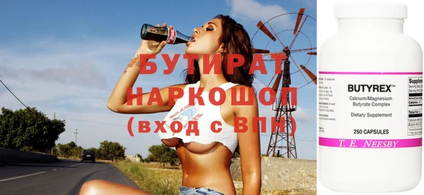 прущие грибы Арсеньев