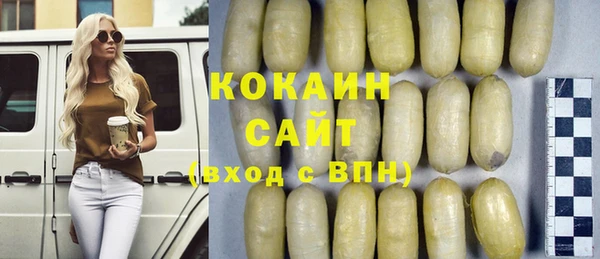кристаллы Аркадак