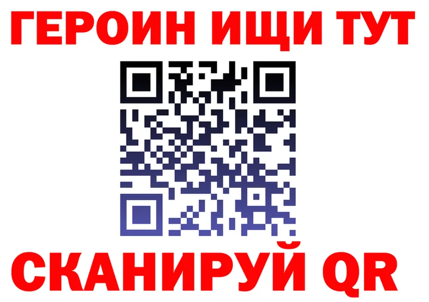 Метадон VHQ ссылка это гидра Саров