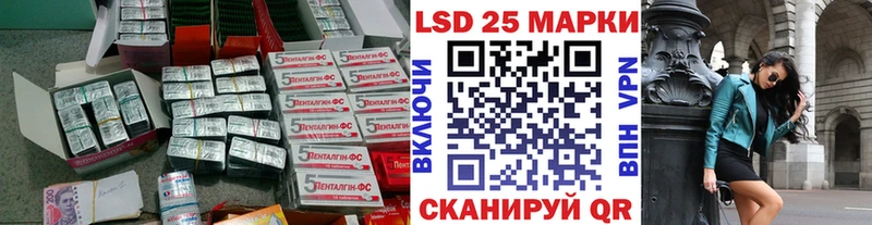 Лсд 25 экстази ecstasy купить наркотик Саров