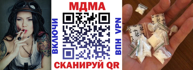 МДМА Molly Саров