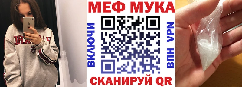 закладка  Саров  Мефедрон VHQ 