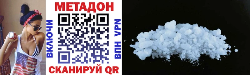 mega как войти  Саров  Метадон мёд 