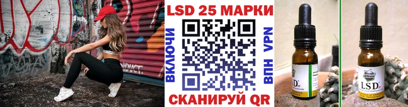 Марки 25I-NBOMe 1500мкг где можно купить Саров