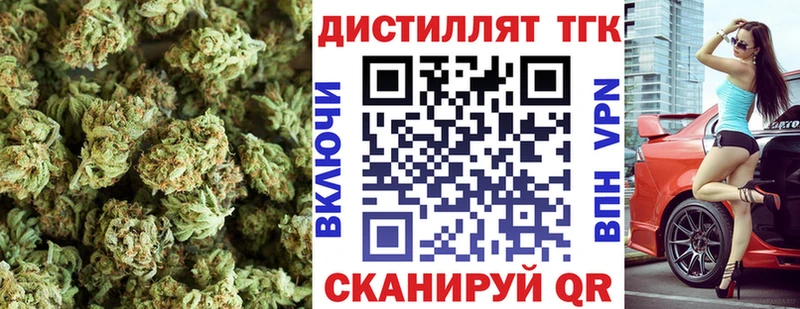 Дистиллят ТГК THC oil Саров