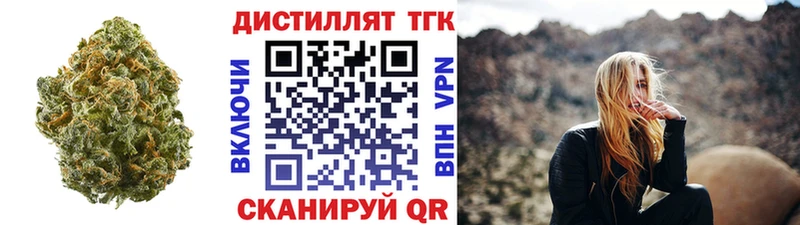 ТГК концентрат mega ONION Саров что такое наркотик