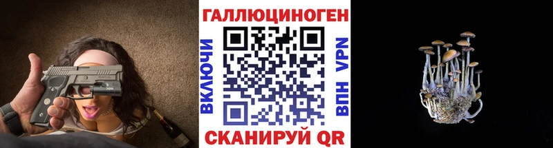 Псилоцибиновые грибы MAGIC MUSHROOMS  Саров 